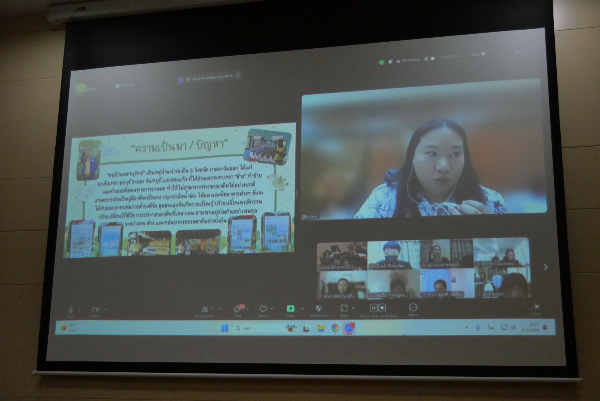 title - ประชุมคณะทำงานพิจารณาผลงานการปฏิรูปที่ดินเพื่อส่งเข้าประกวดการรับรางวัล ครั้งที่ 2/2569 (สมัครขอรับรางวัลเลิศรัฐ ประจำปี 2569) พร้อมประชุมผ่านระบบออนไลน์ ZOOM Meeting 